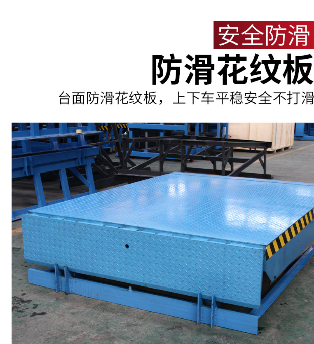 袁州固定式登车桥核心规格与选型指南