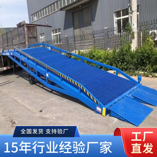 袁州移动式登车桥